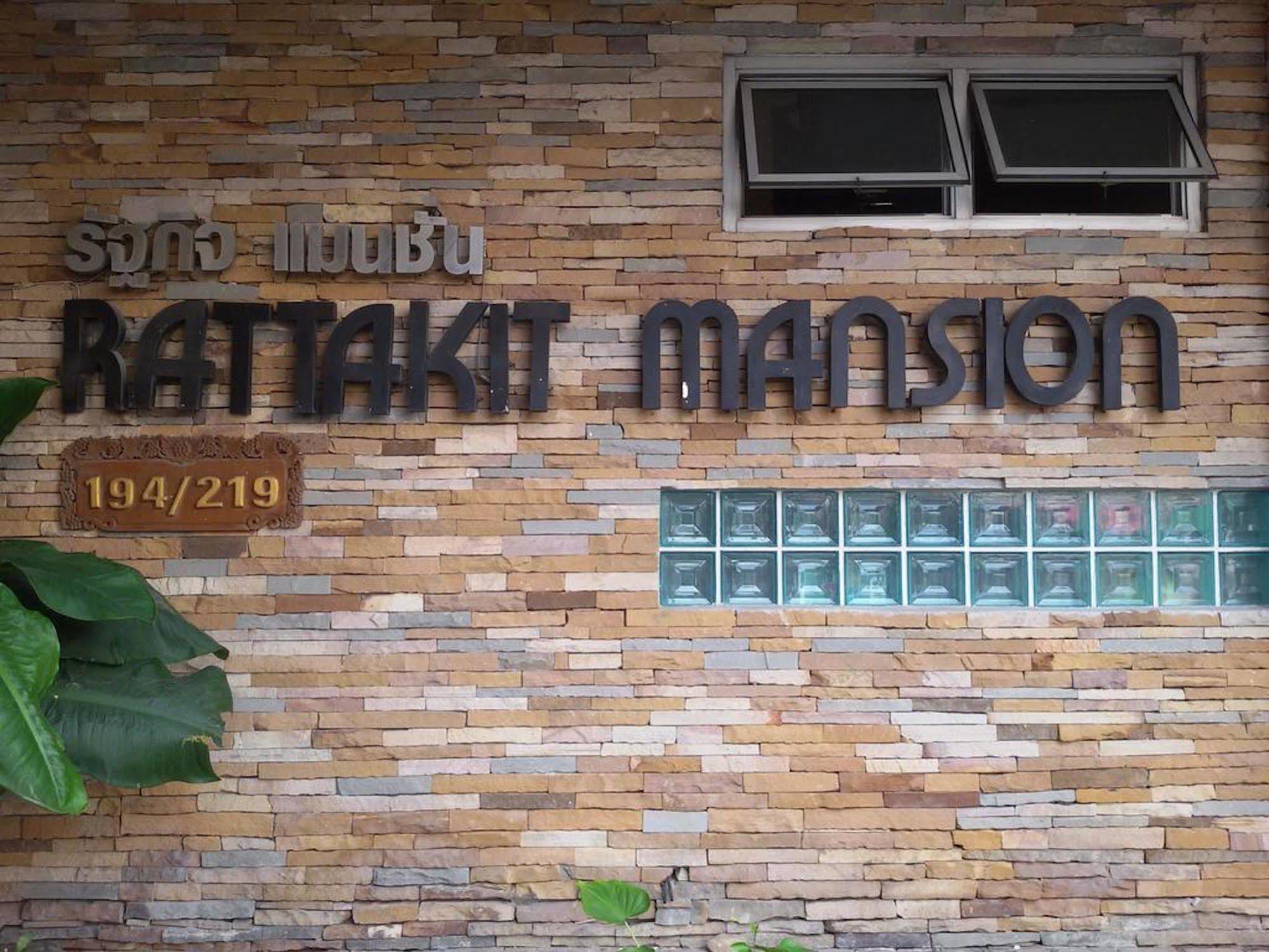 Rattakit Mansion Aparthotel Pattaya Bagian luar foto