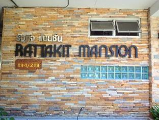 Rattakit Mansion Aparthotel Pattaya Bagian luar foto